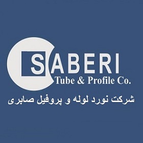 saberi-steel-tube